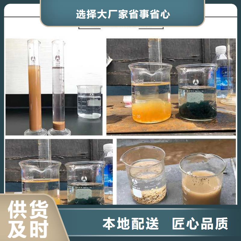 聚合硫酸鐵廠家