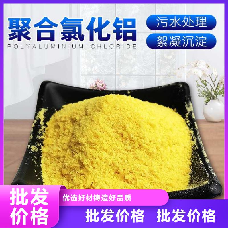 聚合硫酸鐵價格