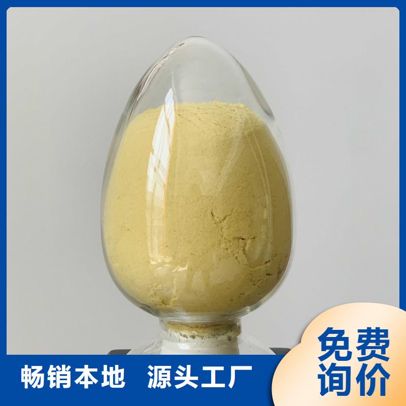烘干硫酸亞鐵