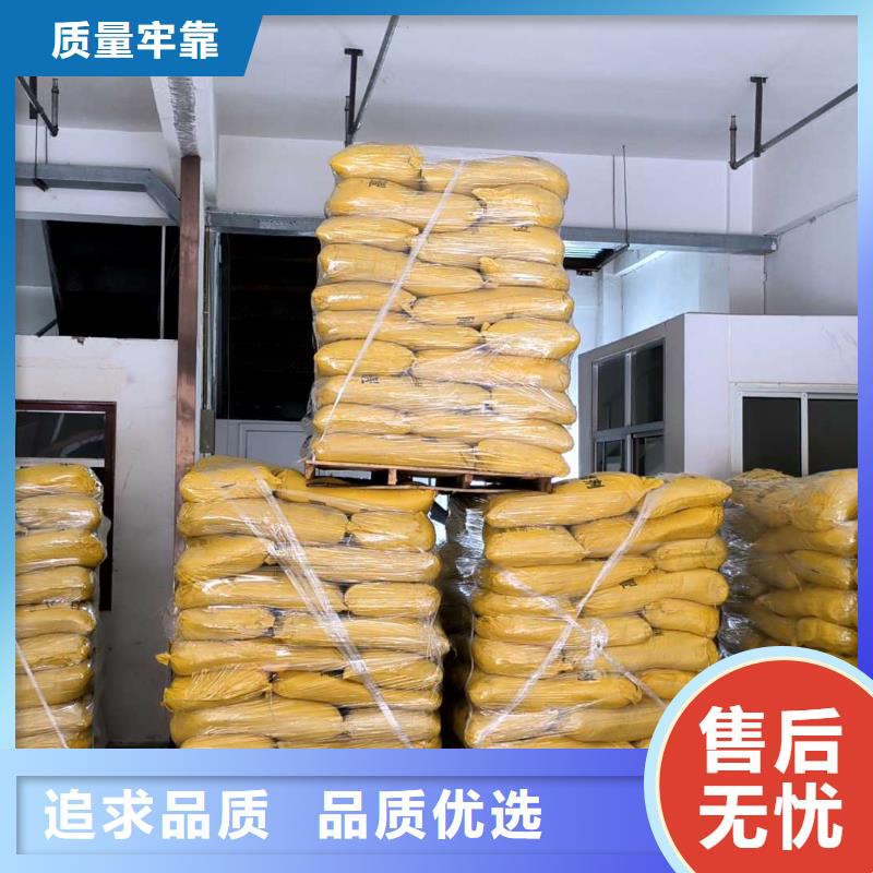 液體聚合硫酸鐵價格