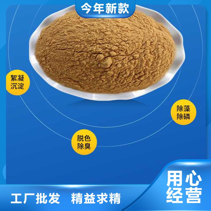 液體除磷劑