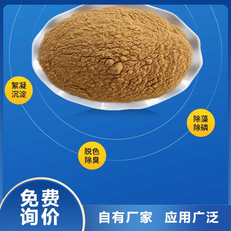 聚合硫酸鐵廠家