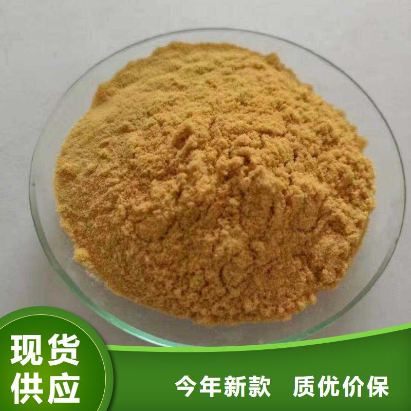 液體聚合硫酸鐵