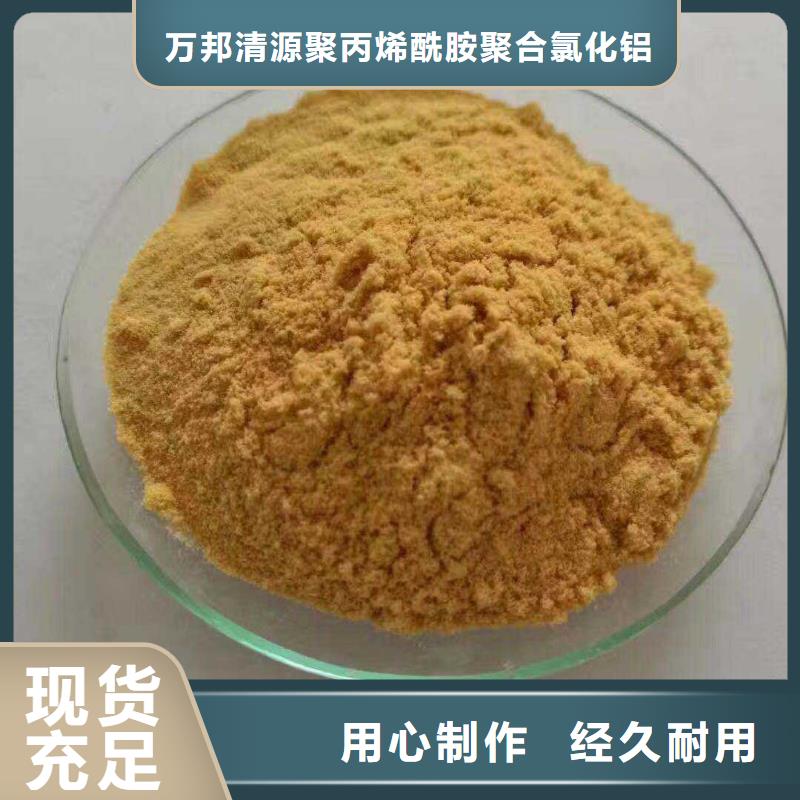 液體聚合硫酸鐵供應