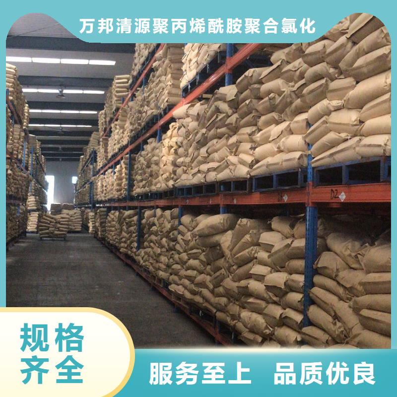 聚合硫酸鐵液體