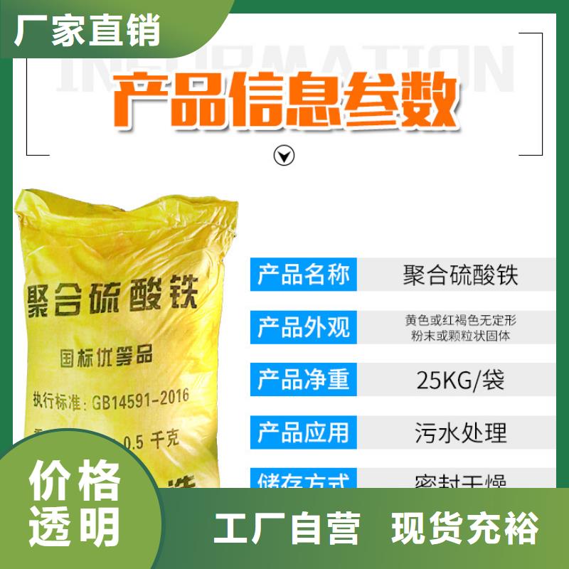 除磷劑報價