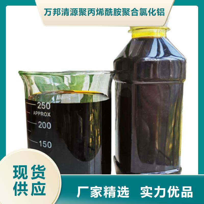 聚合硫酸鐵固體