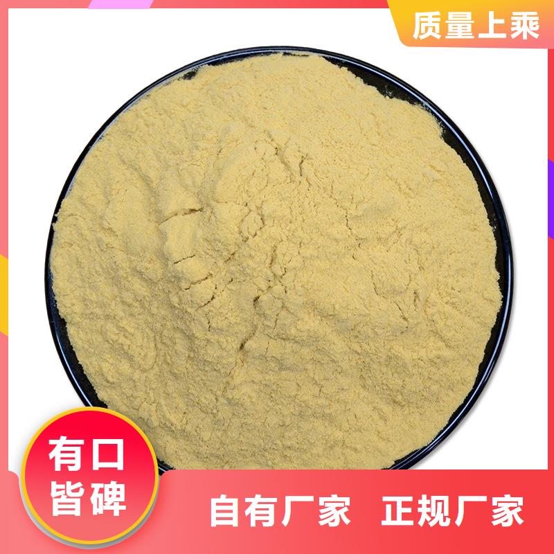 除磷劑價格