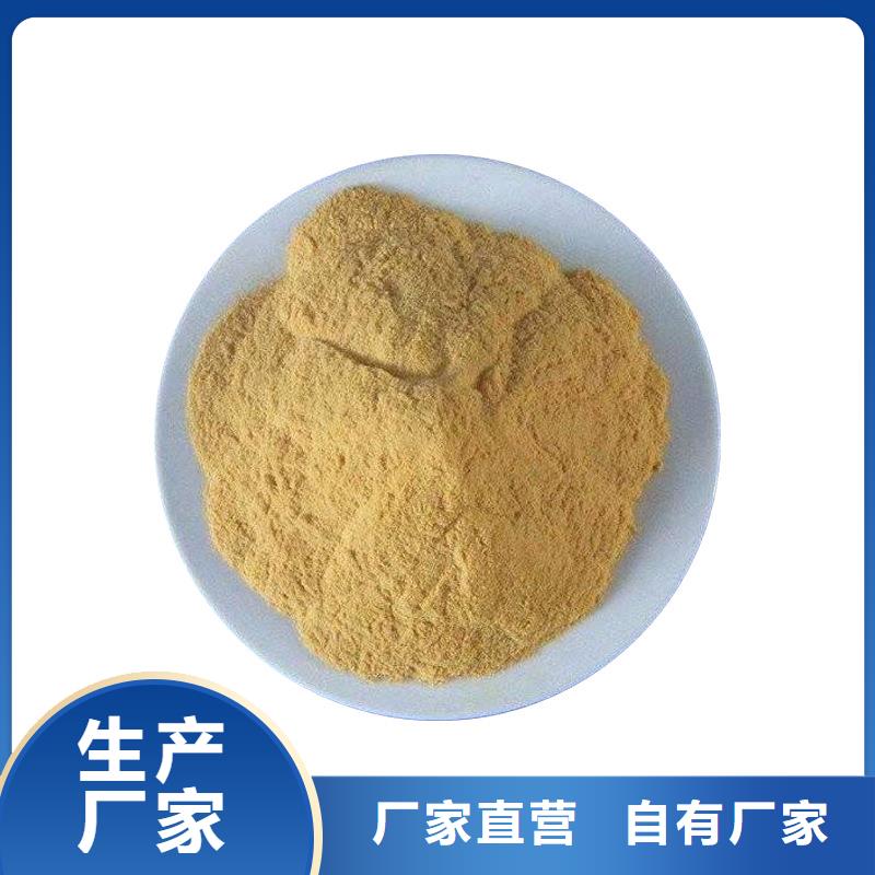 98硫酸亞鐵