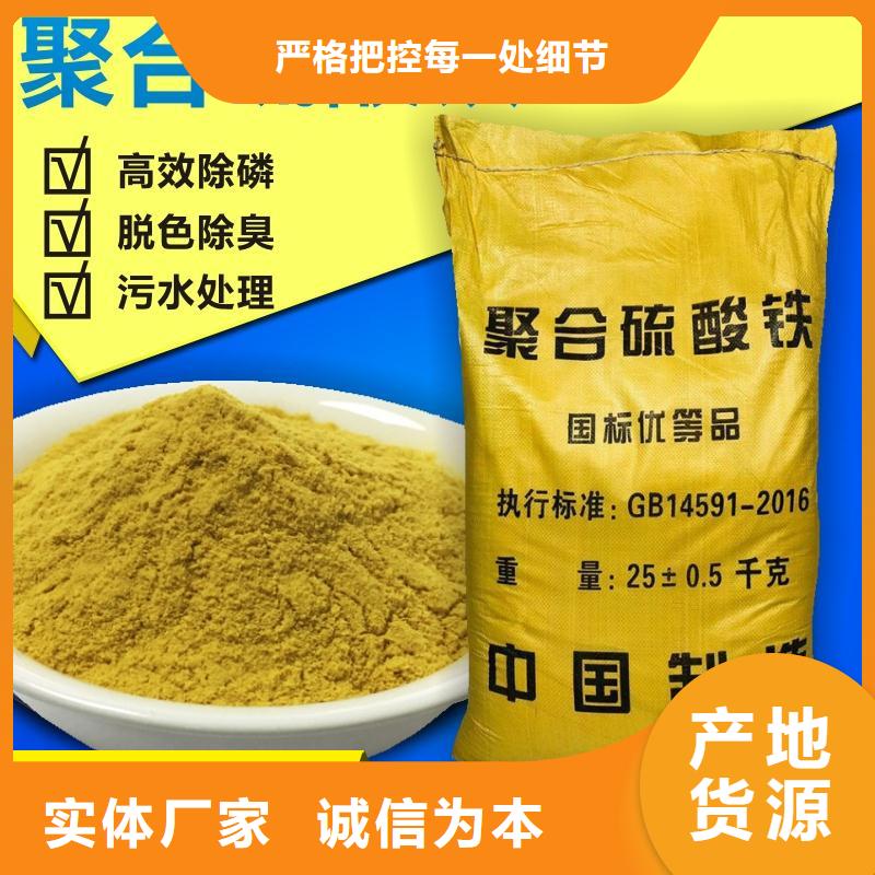 除磷劑價格