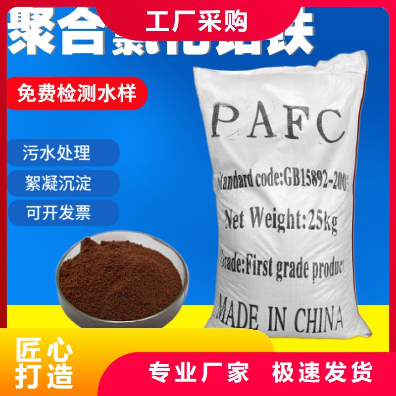 除磷劑價格