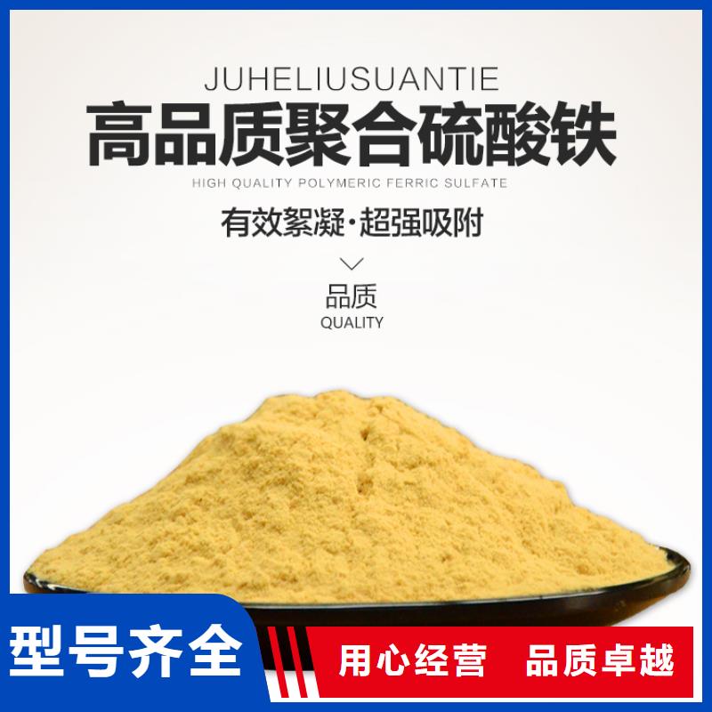 液体除磷剂、液体除磷剂厂家直销-型号齐全