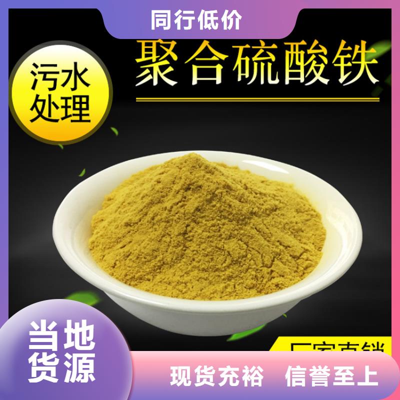 除磷劑批發