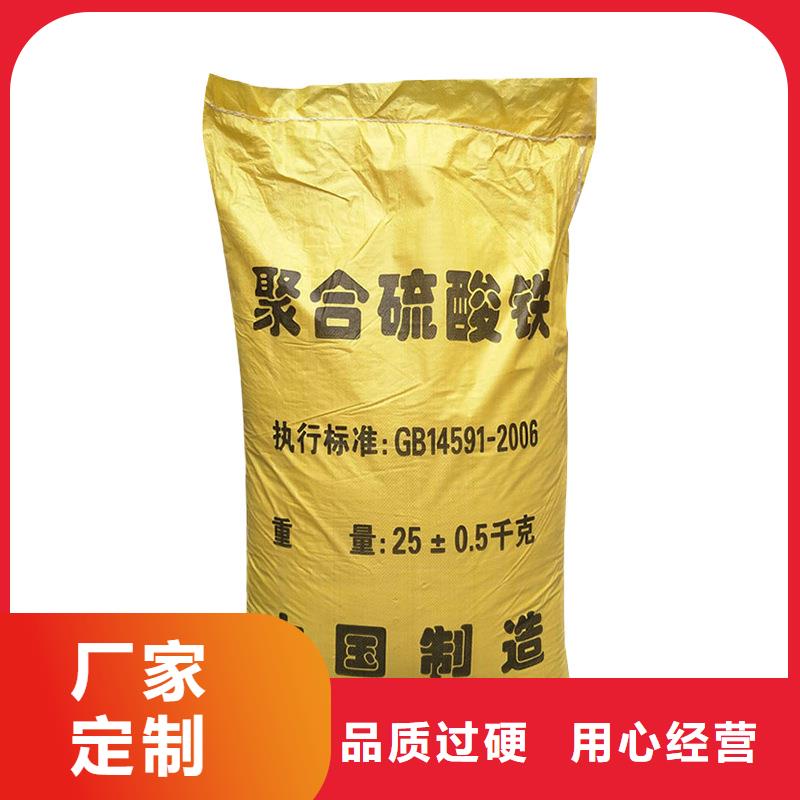 聚合硫酸鐵專賣
