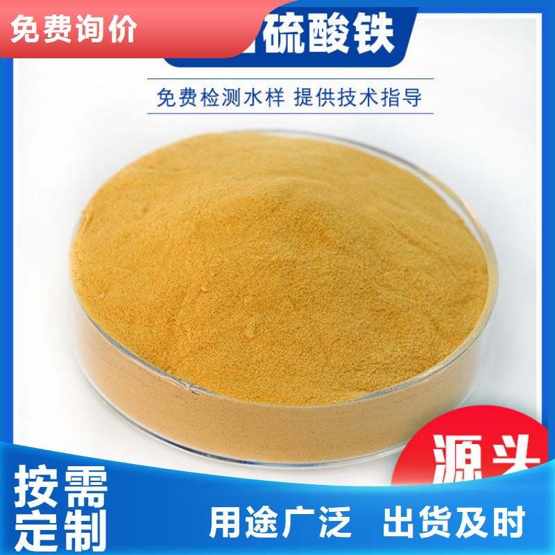 聚合硫酸鐵價格