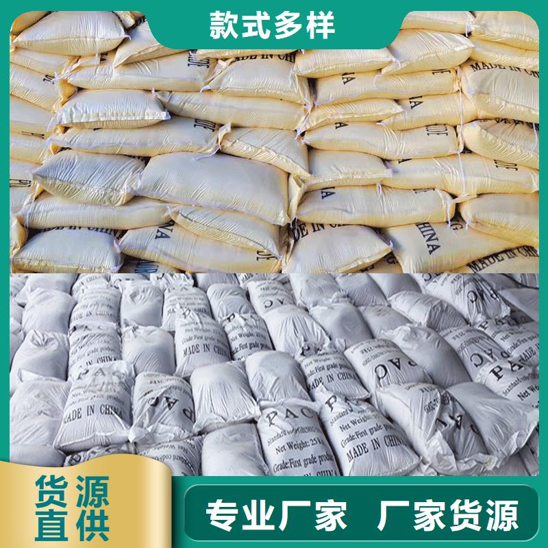 聚合硫酸鐵專賣