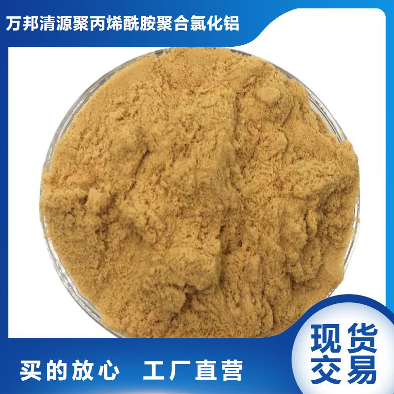 除磷劑價格