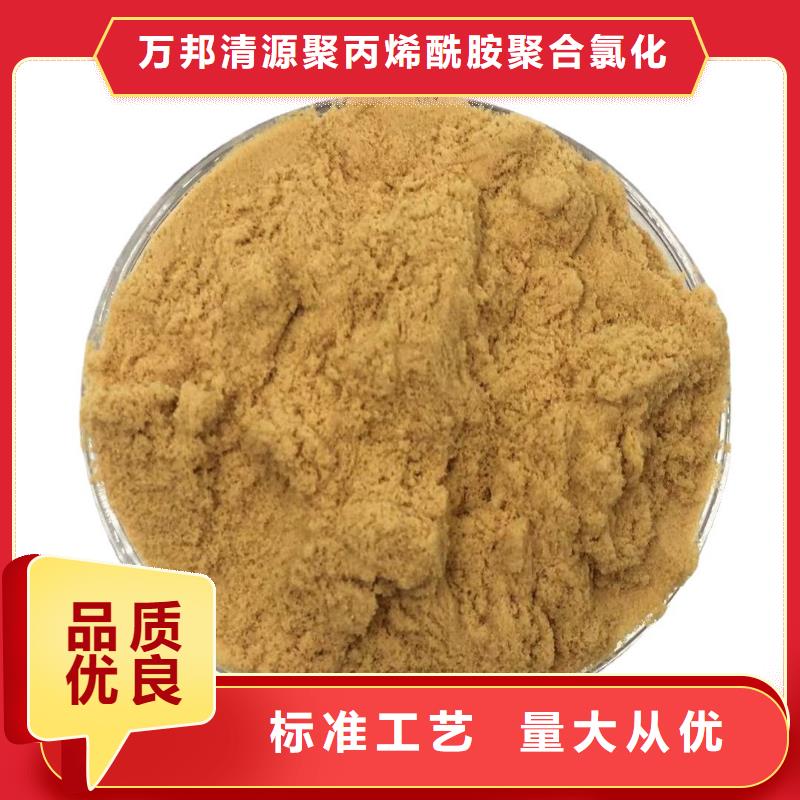 固體聚合硫酸鐵廠家