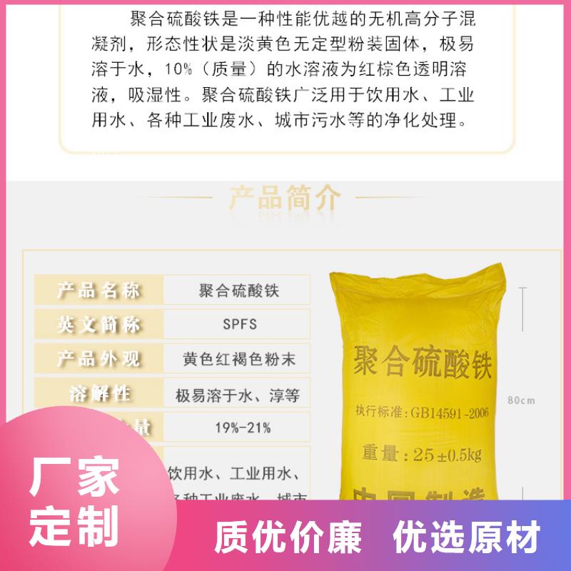 除磷劑廠家