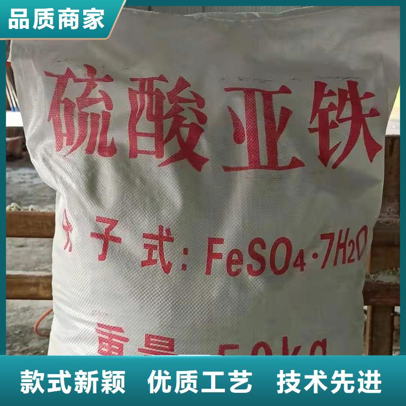 供應批發七水硫酸亞鐵-省錢