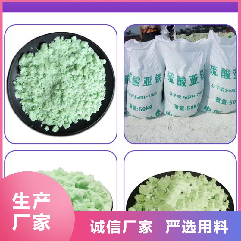 烘干硫酸亚铁规格齐全