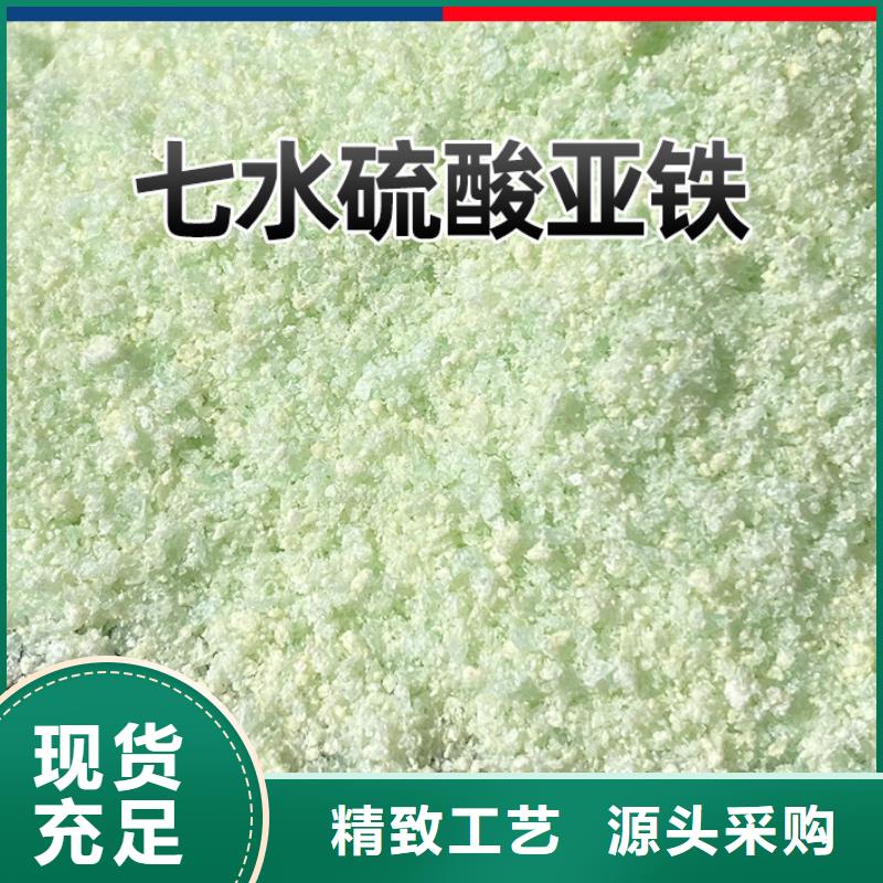 銷售無水硫酸亞鐵