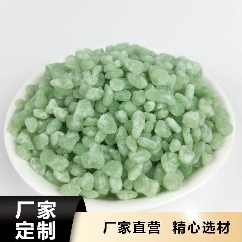 酸洗硫酸亚铁厂家信守承诺