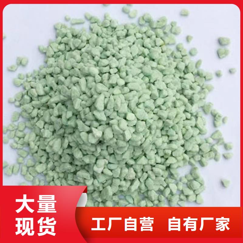 硫酸亞鐵的用法與用量廠家價格公道