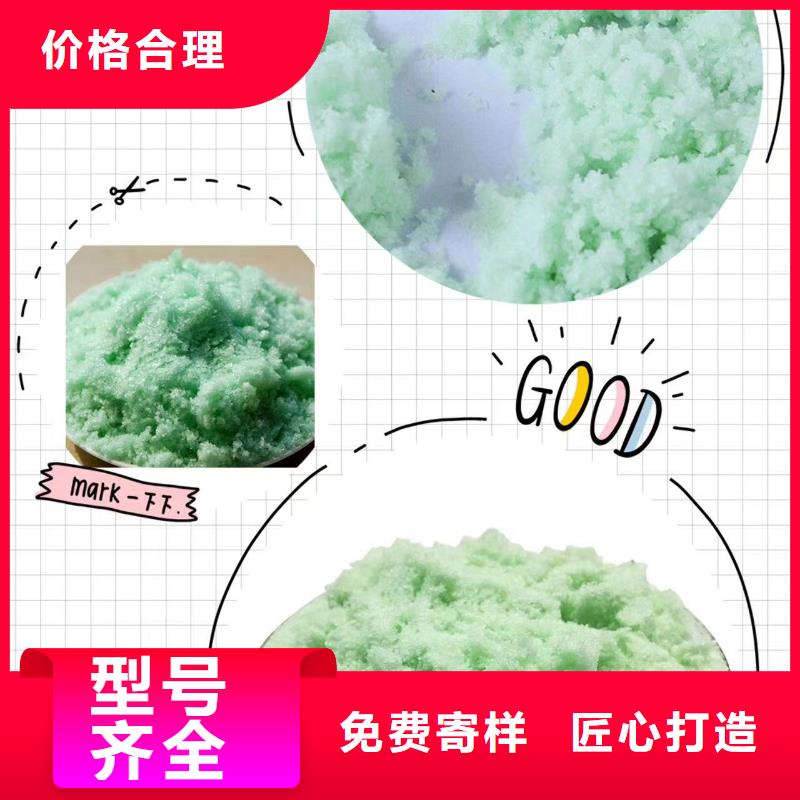 供應批發七水硫酸亞鐵-省錢