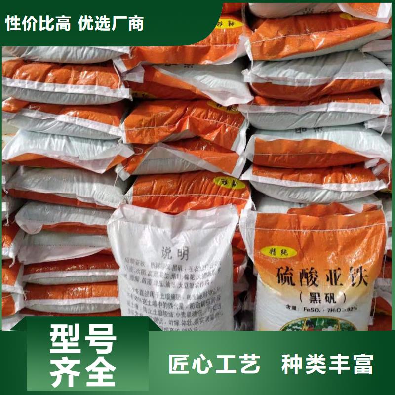 生產(chǎn)一水硫酸亞鐵_優(yōu)質(zhì)廠家