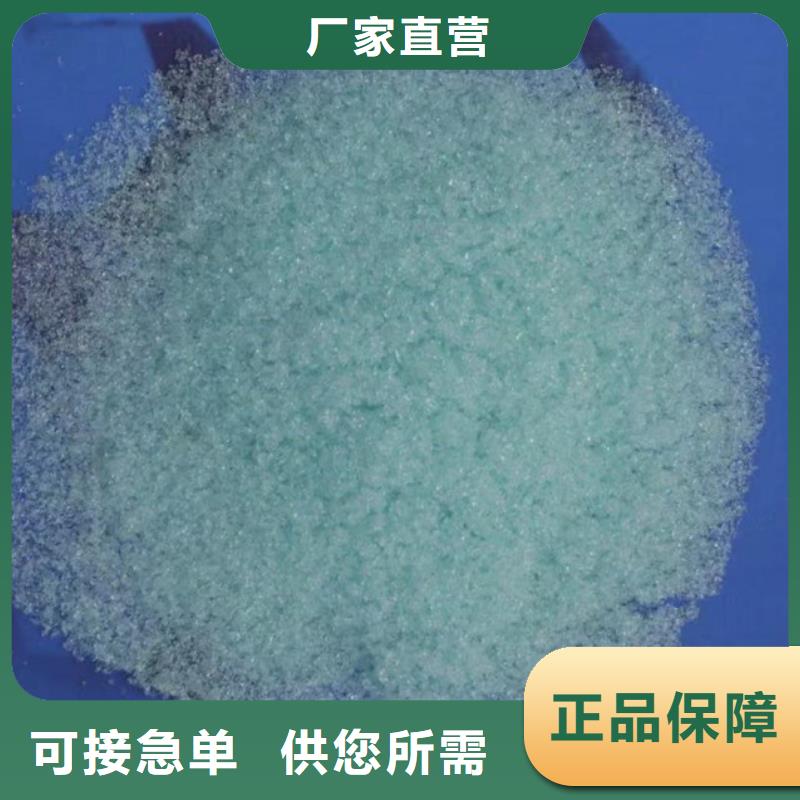 酸碱中和硫酸亚铁定做_万邦清源聚丙烯酰胺聚合氯化铝聚合硫酸亚铁醋酸钠除氟剂复合碳源除磷剂COD总氮去除剂环保科技