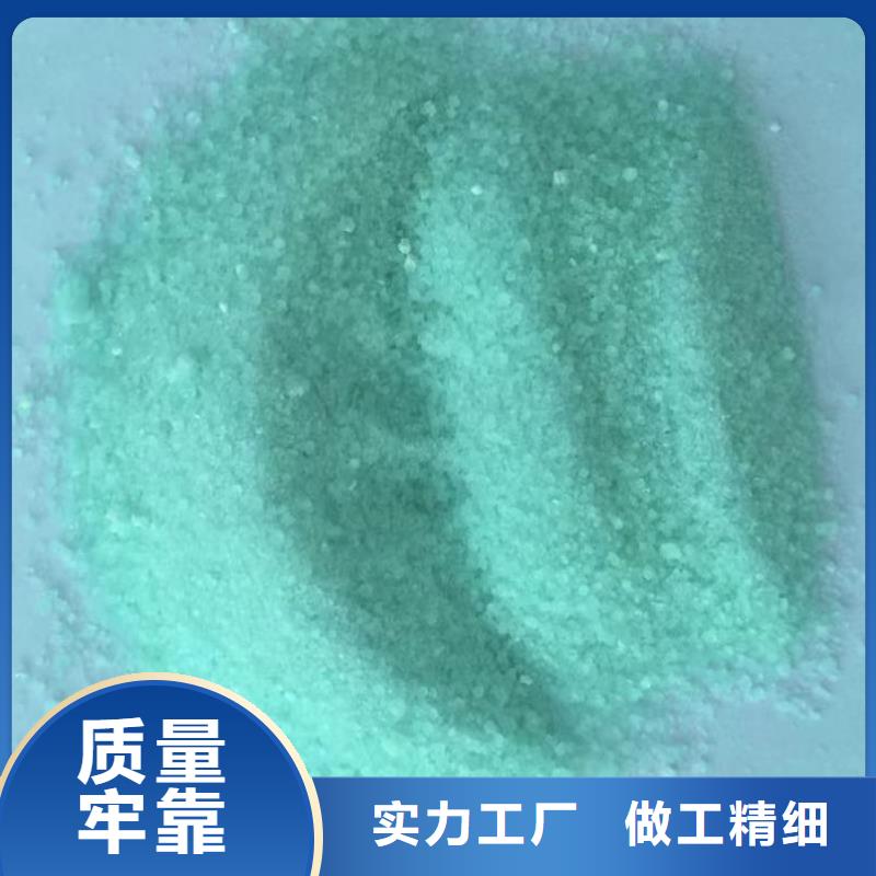 生產(chǎn)一水硫酸亞鐵_優(yōu)質(zhì)廠家