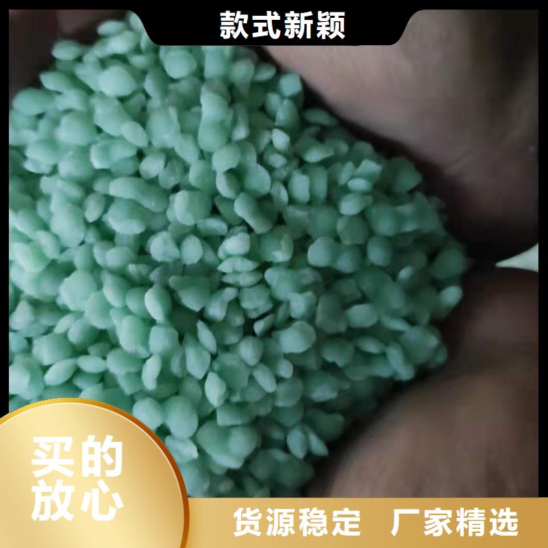 硫酸亞鐵適合澆什么花-誠信經營