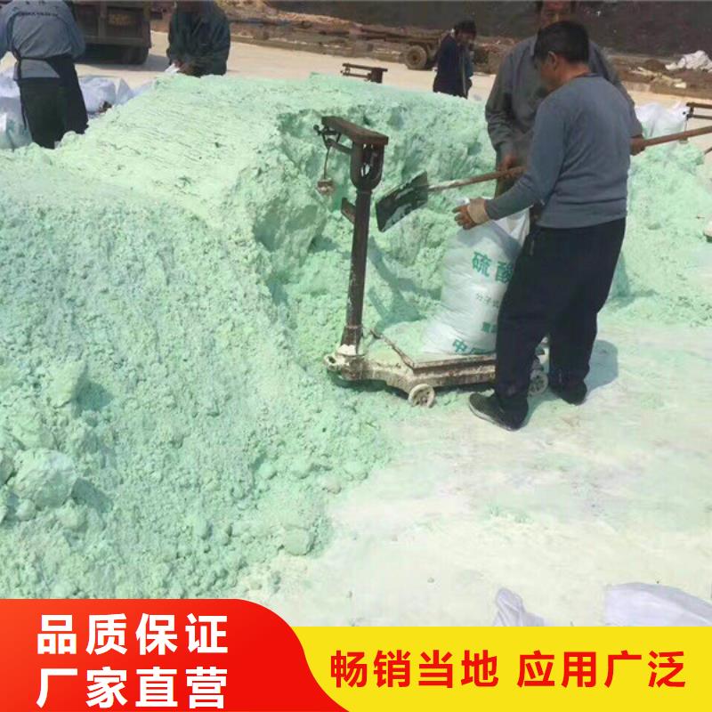一水硫酸亚铁-一水硫酸亚铁批发