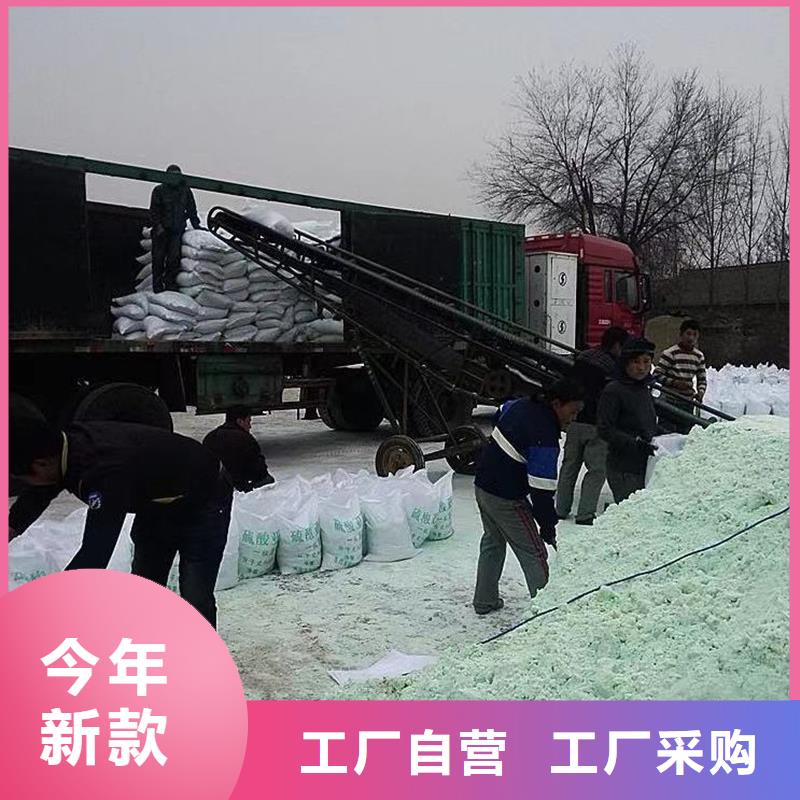 銷售無水硫酸亞鐵