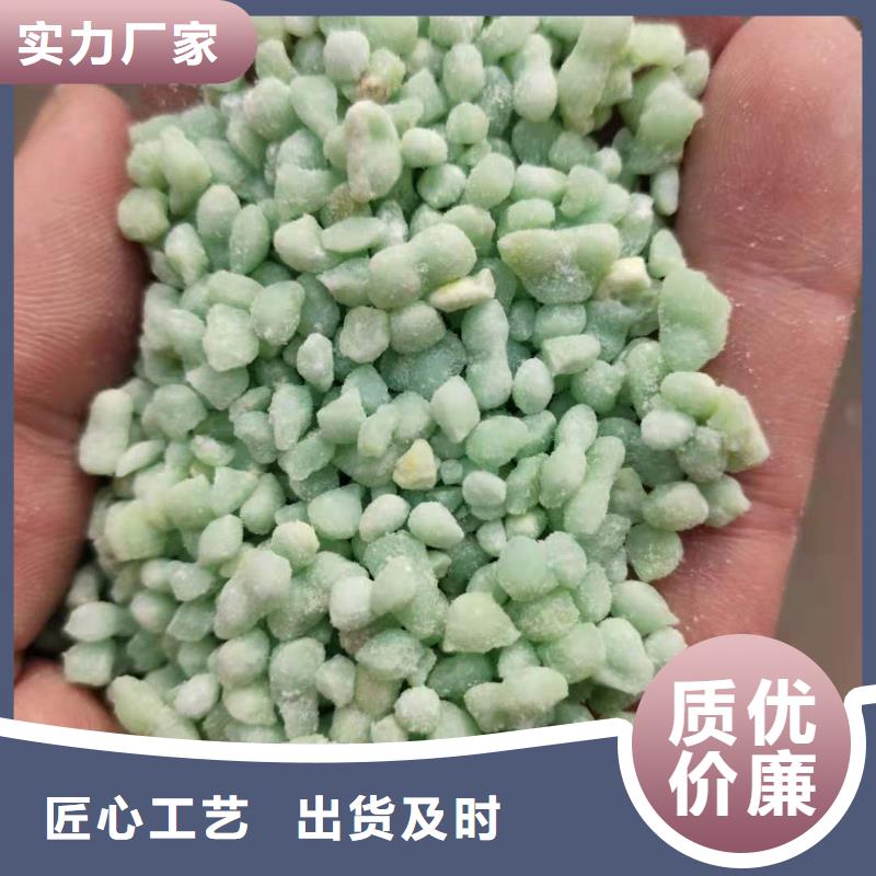 供應批發七水硫酸亞鐵-省錢