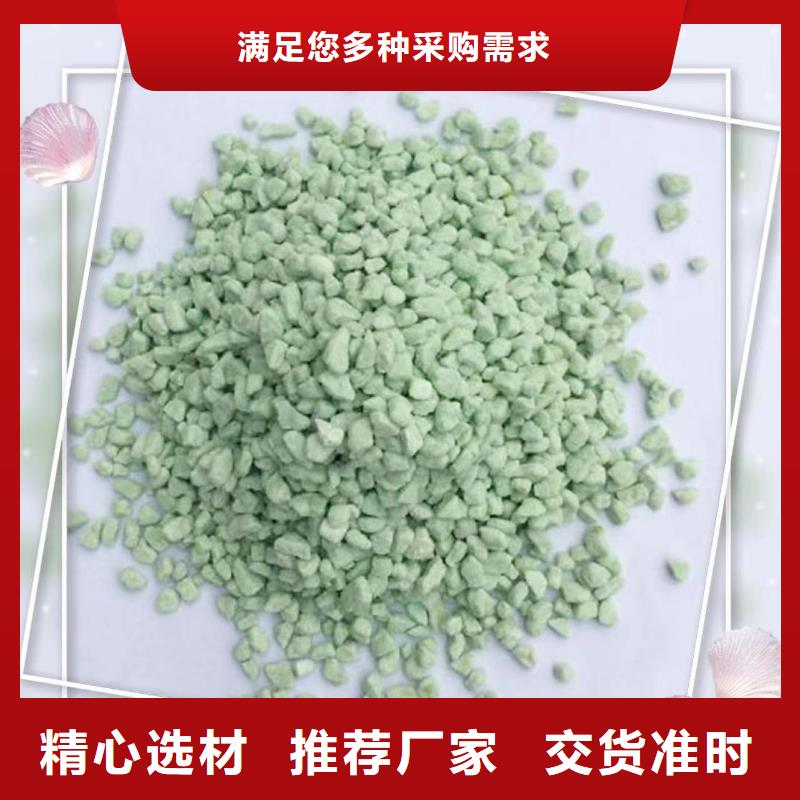 硫酸亞鐵是危險品嗎自有工廠