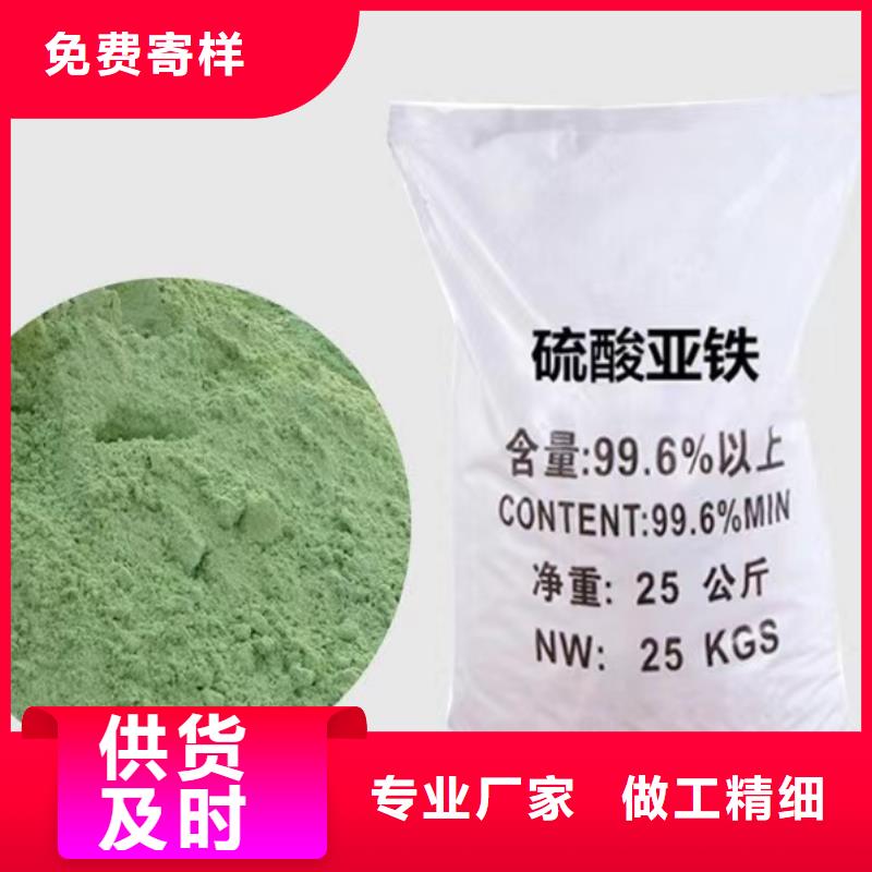 硫酸亞鐵是危險品嗎來電咨詢