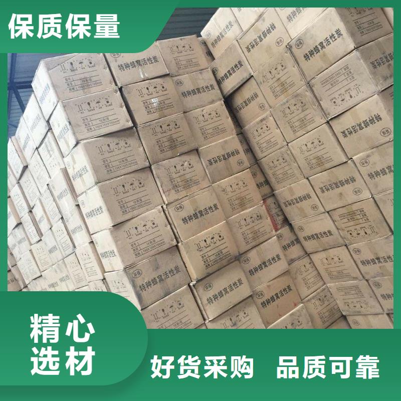 凈水活性炭