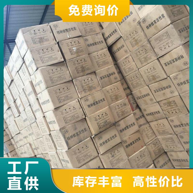 顆粒活性炭處理