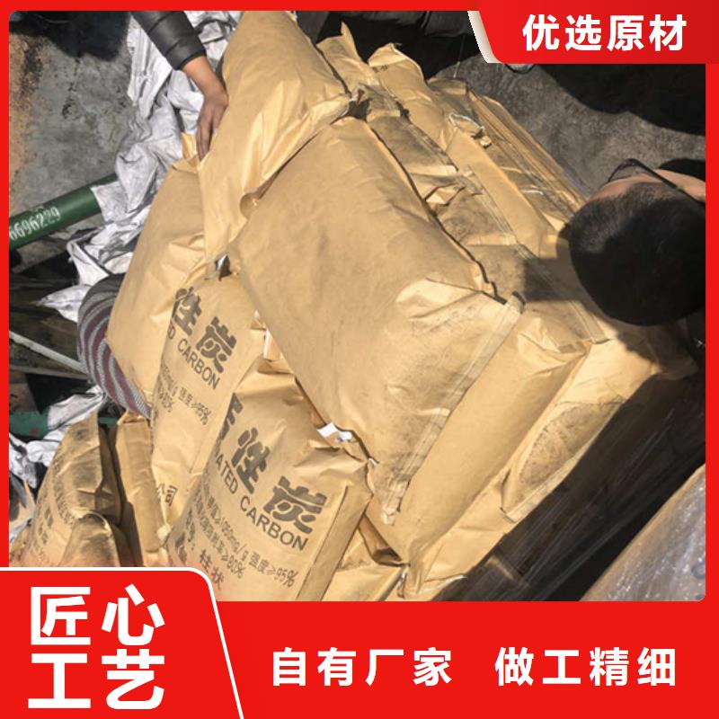 鋁廠活性炭處理