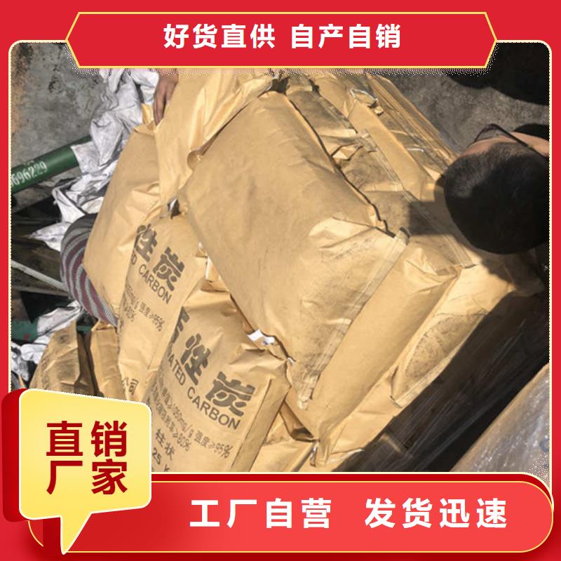 饮料厂活性炭回收