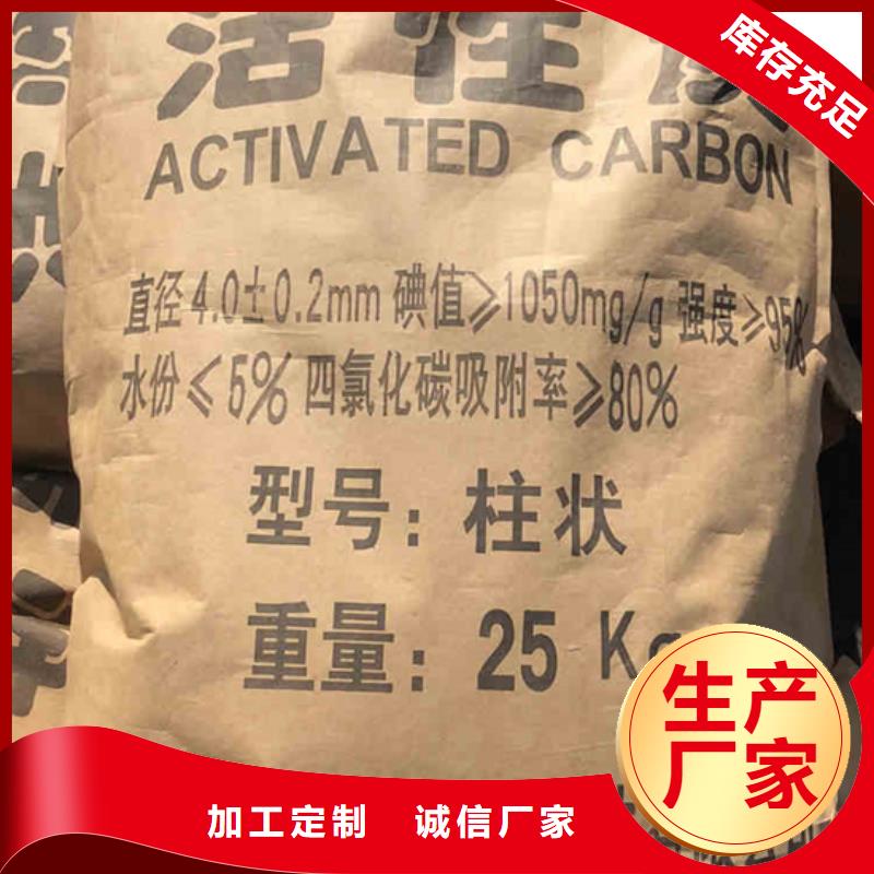 處理電廠活性炭