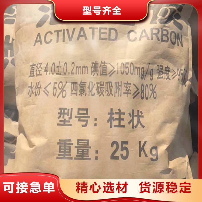 饮用水活性炭上门处理