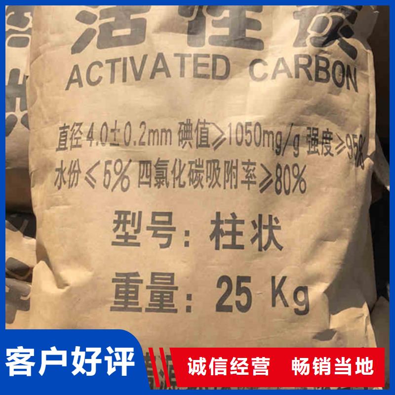 木質活性炭上門回收