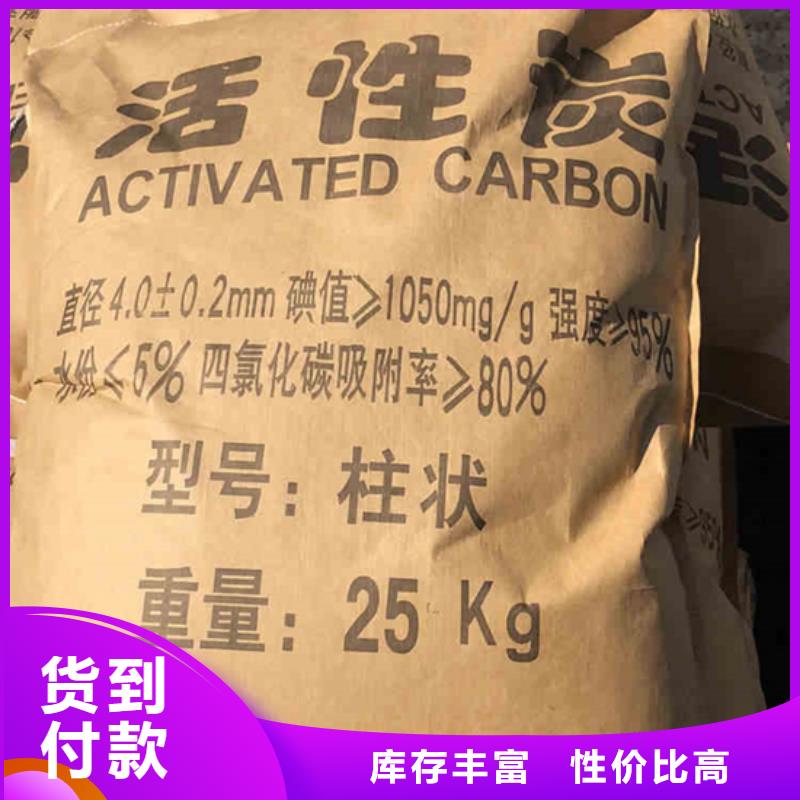 積壓活性炭回收