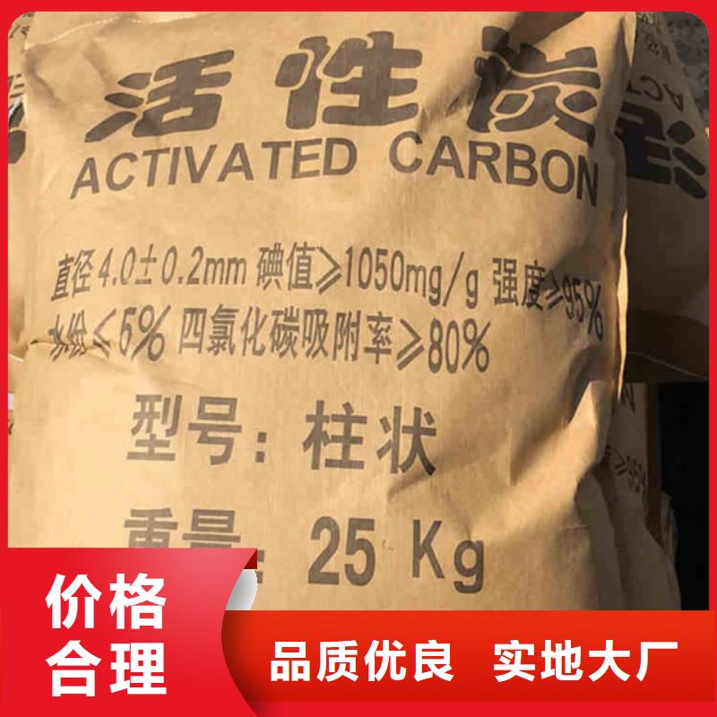 庫存活性炭回收