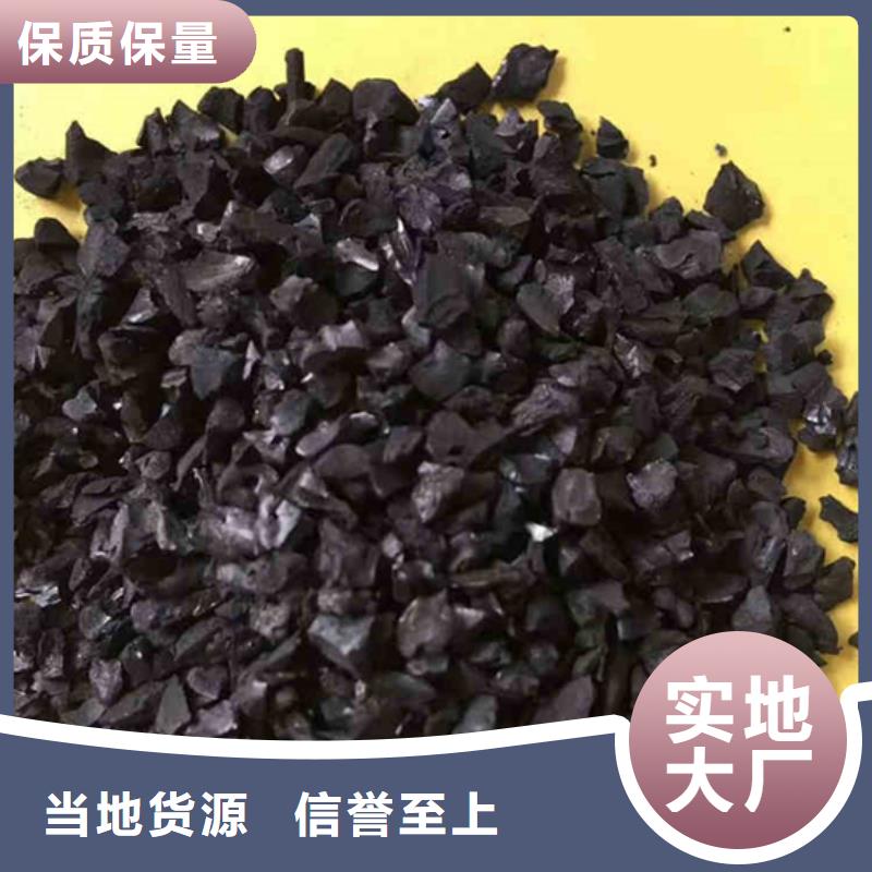 廢活性炭回收