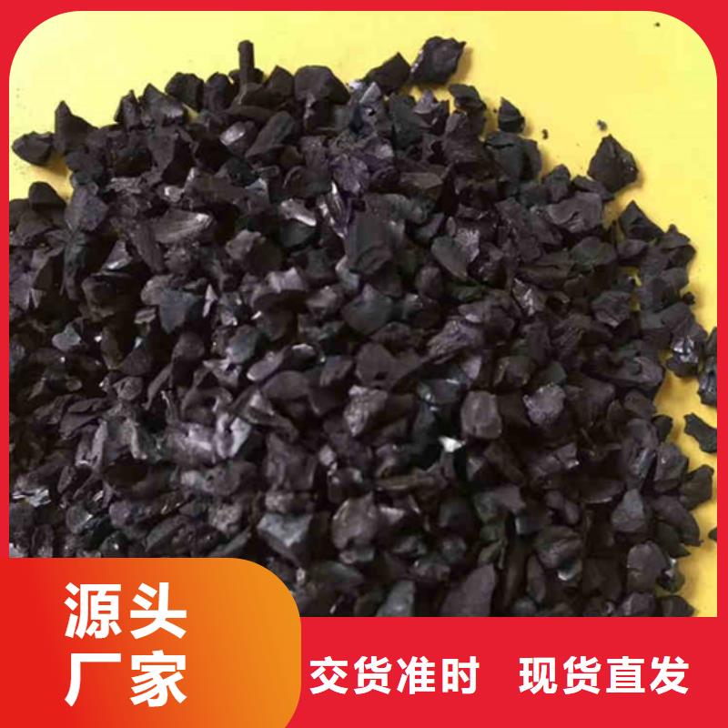 顆粒活性炭處理