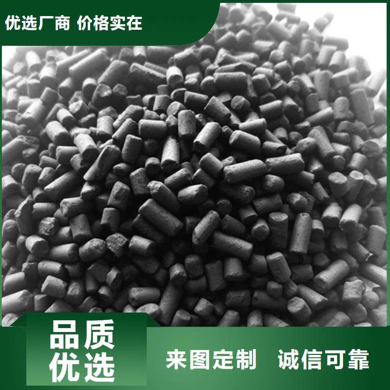 处理活性炭